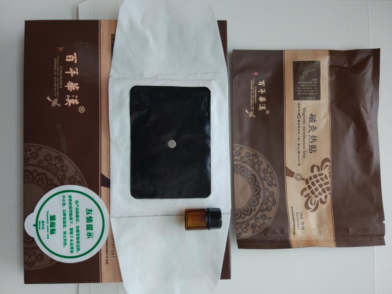 百年華漢磁灸熱貼圖片/百年華漢磁灸熱貼樣板圖 (4)
