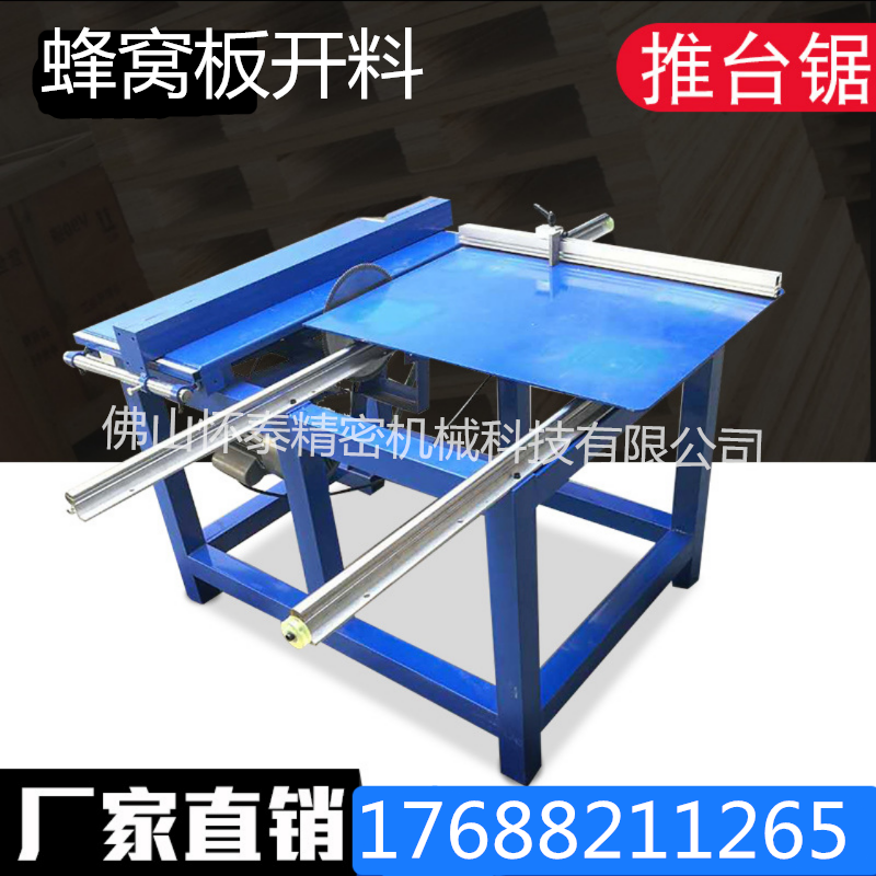 鋁材蜂窩板圖片/鋁材蜂窩板樣板圖 (3)