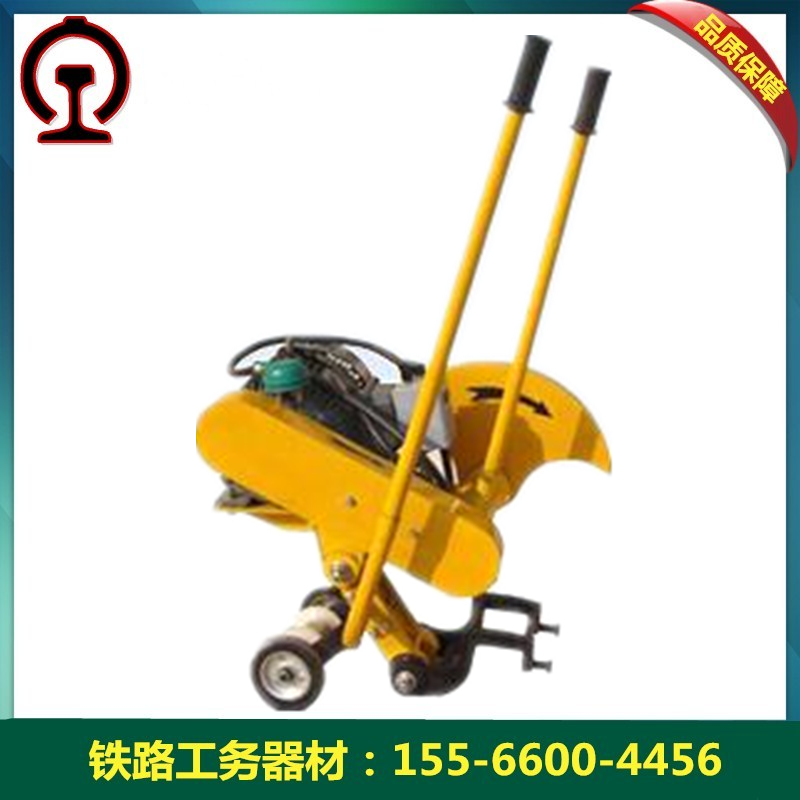 鐵路*鋸軌機(jī) QG-4.0型電動(dòng)鋼軌切軌機(jī)