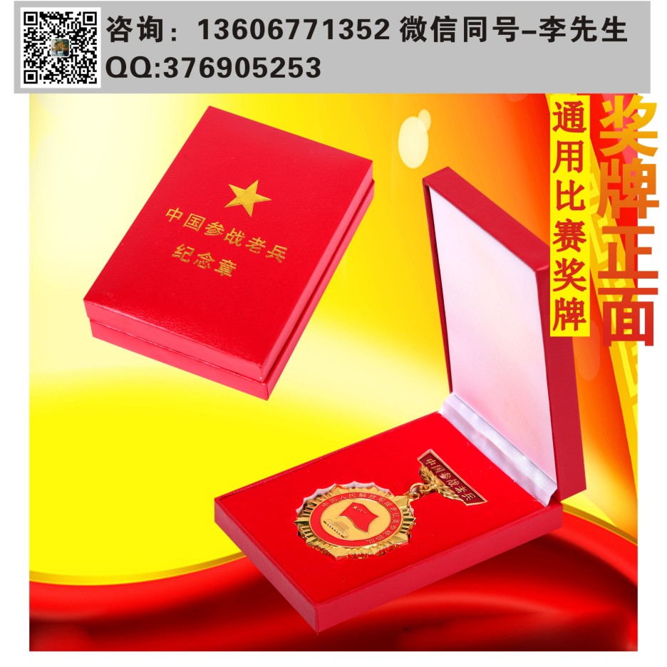 定做紀(jì)念章圖片/定做紀(jì)念章樣板圖 (2)