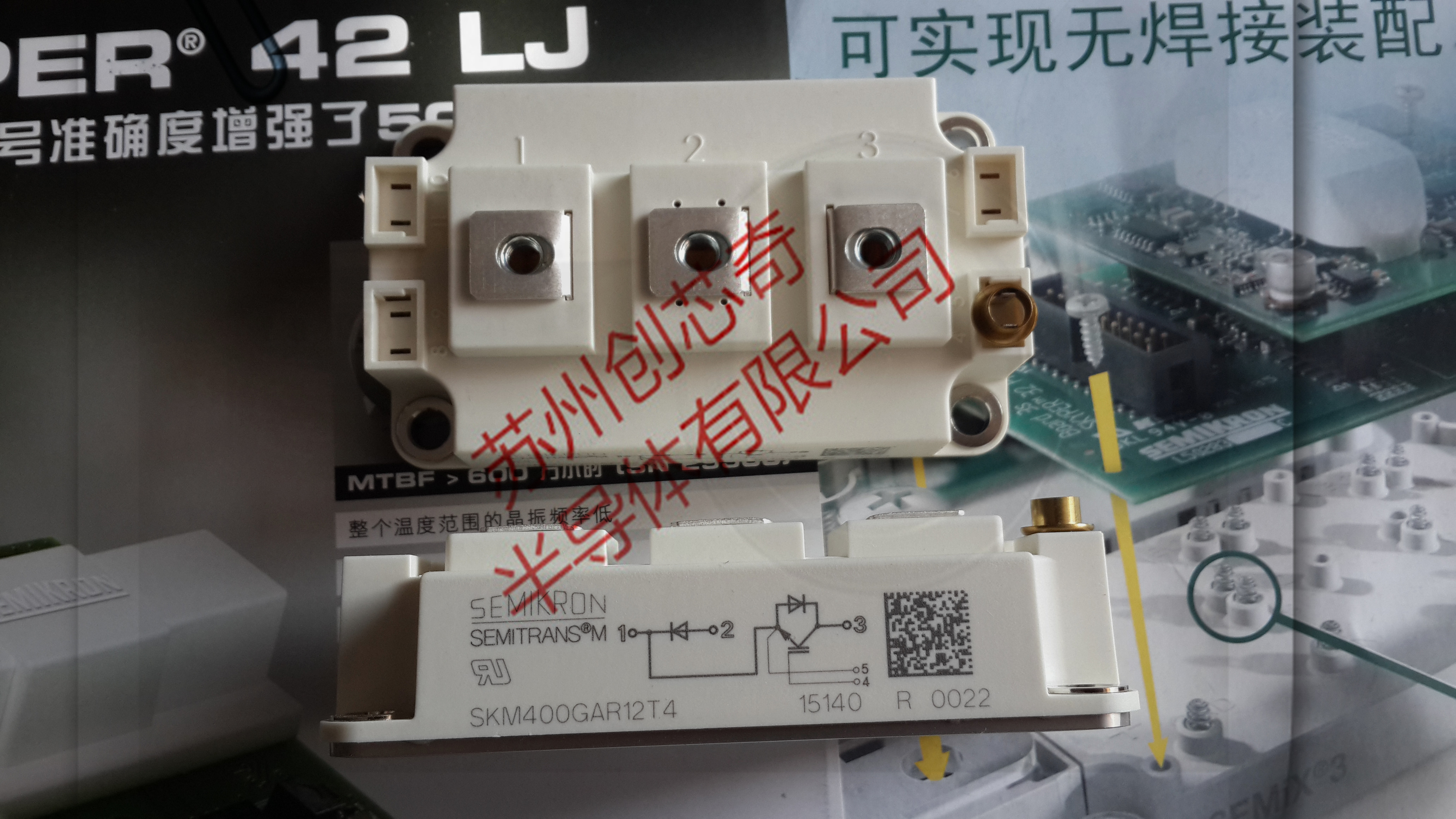 SKT1800/16E圖片/SKT1800/16E樣板圖 (4)