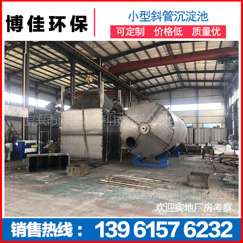 小型斜管沉淀池圖片/小型斜管沉淀池樣板圖 (3)