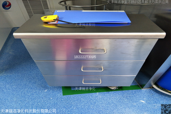 不銹鋼記錄桌圖片/不銹鋼記錄桌樣板圖 (2)