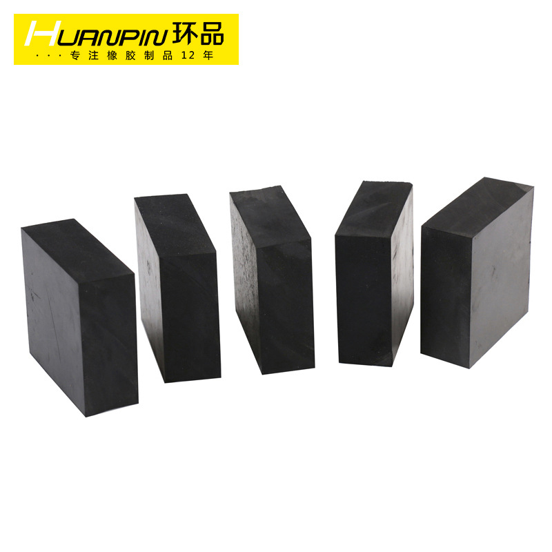 廠家直銷耐磨減震橡膠墊 工程支座 工程支座橡膠塊 緩沖防震橡膠塊