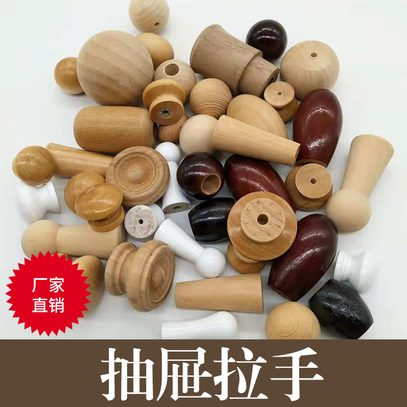 抽屜拉手圖片/抽屜拉手樣板圖 (2)
