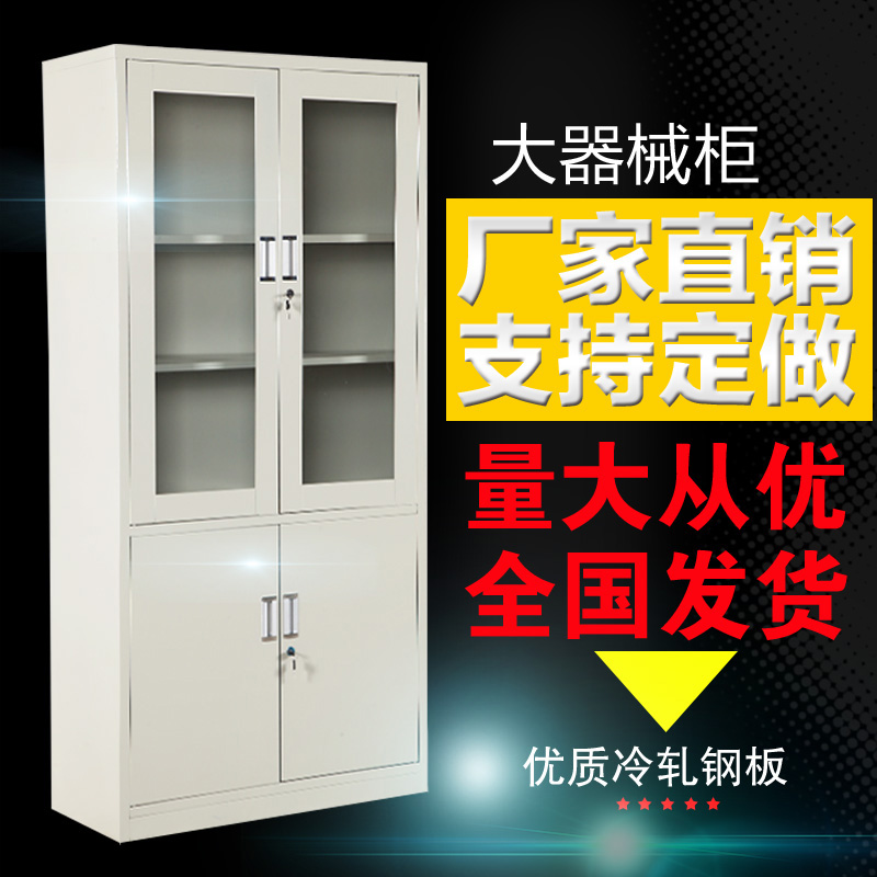 文件柜鐵皮柜圖片/文件柜鐵皮柜樣板圖 (3)