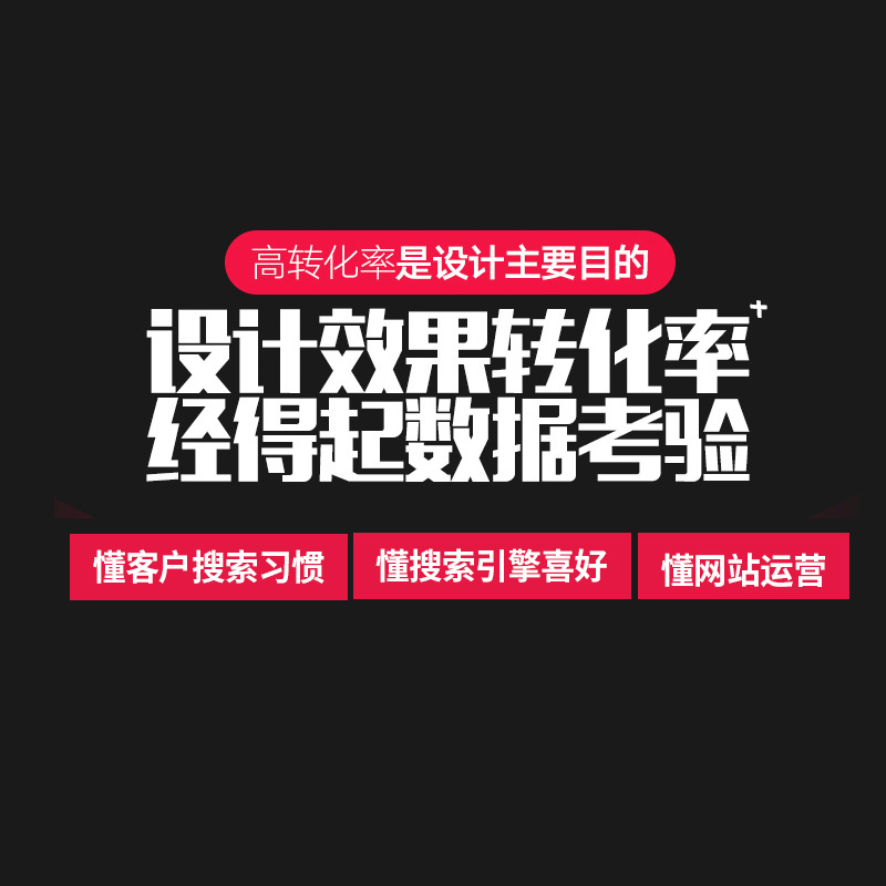 濟(jì)南營銷型網(wǎng)站建設(shè)圖片/濟(jì)南營銷型網(wǎng)站建設(shè)樣板圖 (4)