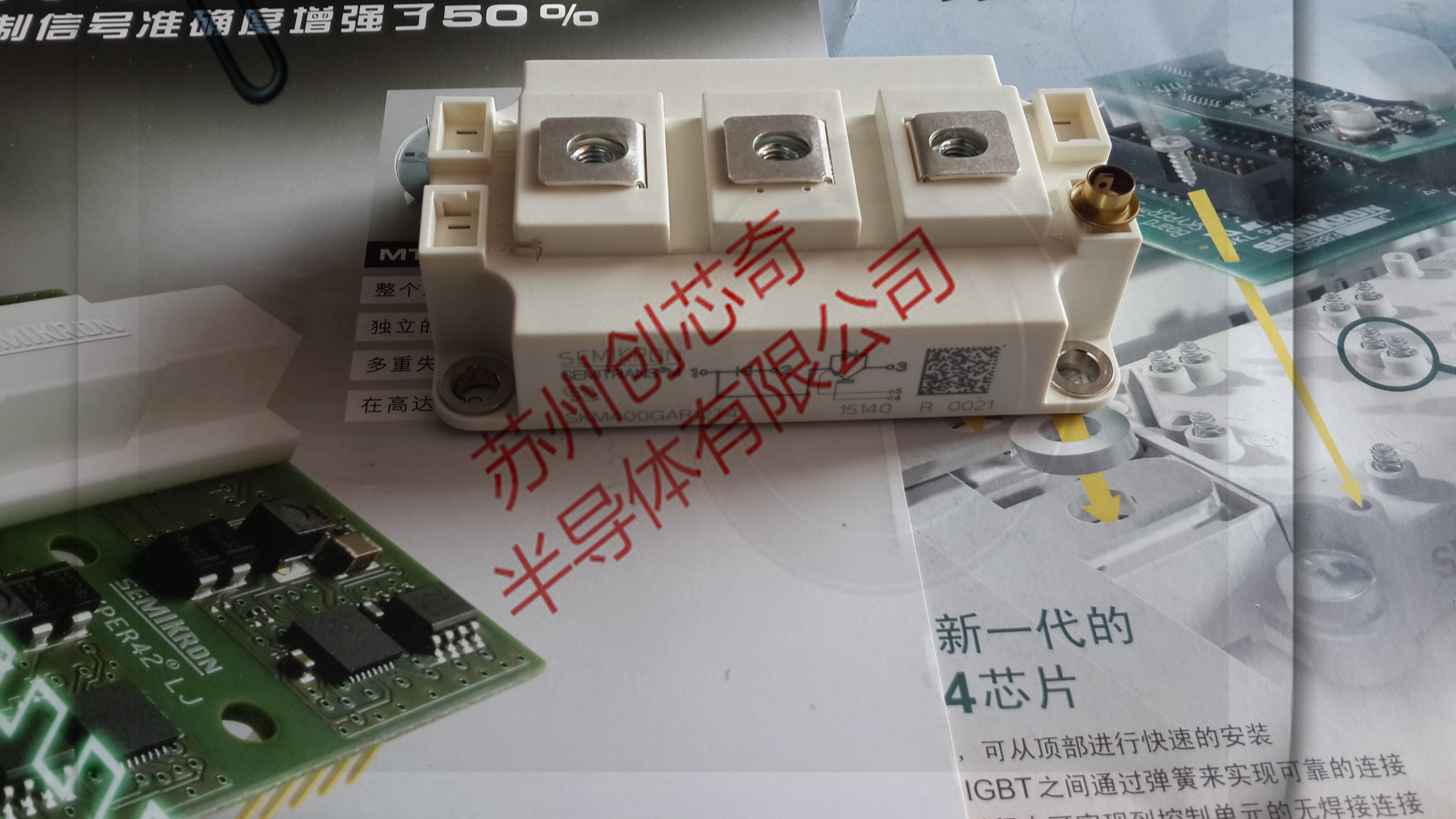 SKT1800/16E圖片/SKT1800/16E樣板圖 (2)