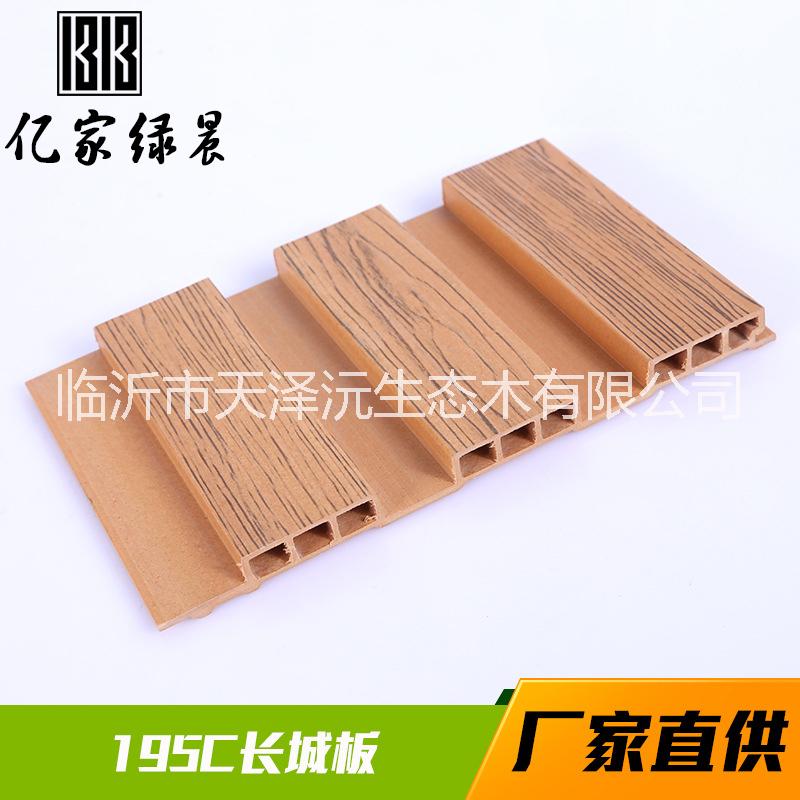 195C 長城板圖片/195C 長城板樣板圖 (4)