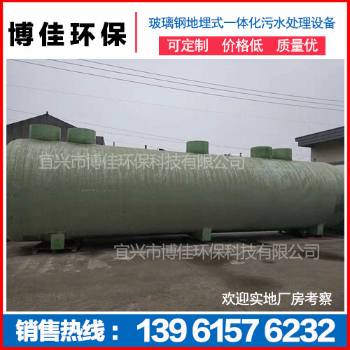 地埋式污水處理圖片/地埋式污水處理樣板圖 (4)