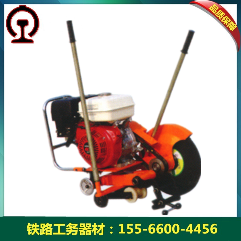 NQG-5Ⅲ型內(nèi)燃切軌機圖片/NQG-5Ⅲ型內(nèi)燃切軌機樣板圖 (1)