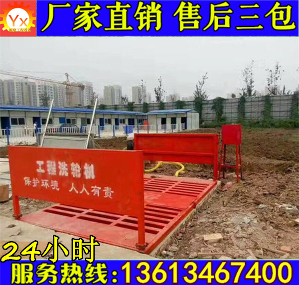 建筑工地洗車機圖片/建筑工地洗車機樣板圖 (2)