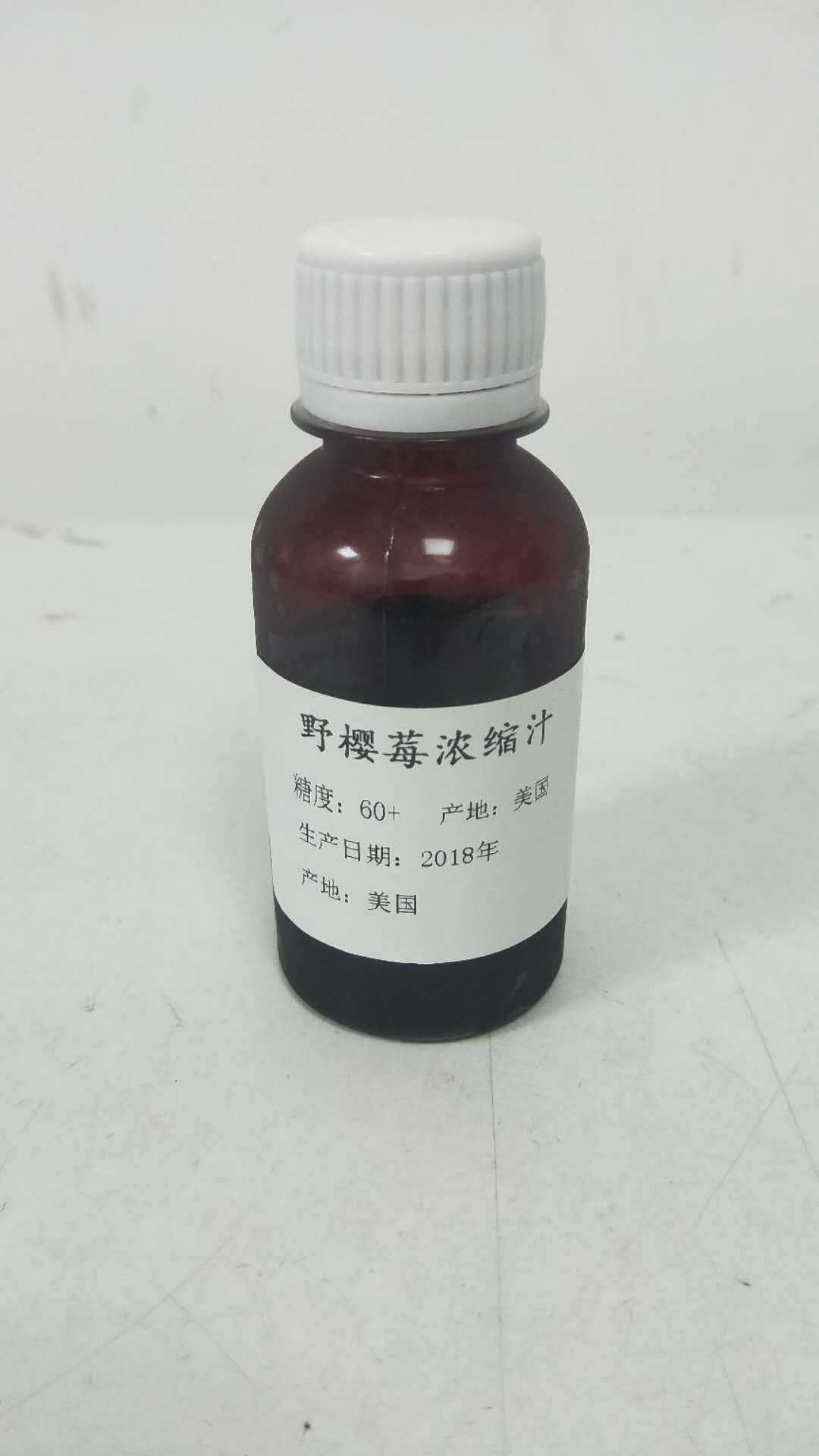 野櫻莓濃縮汁，美國*濃縮果 野櫻莓濃縮汁，不老莓濃縮汁