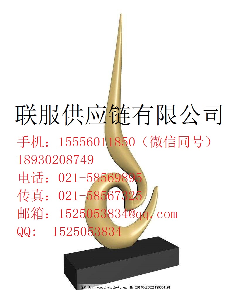 意大利進口工藝品清關代理公司