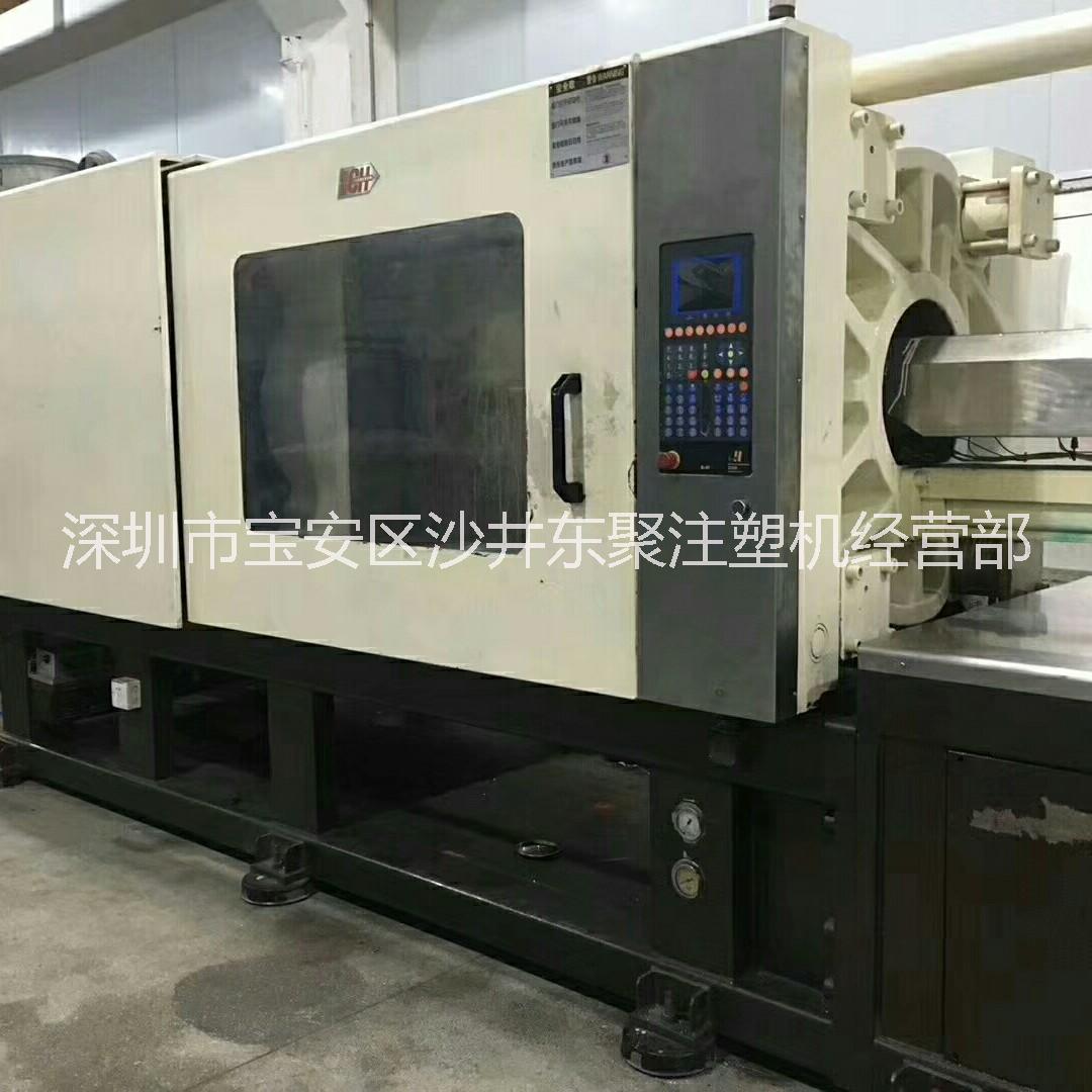 震雄注塑機(jī)出售二手注塑機(jī)震雄368C-ES變量泵臥式二手注塑機(jī) 震雄368注塑機(jī)