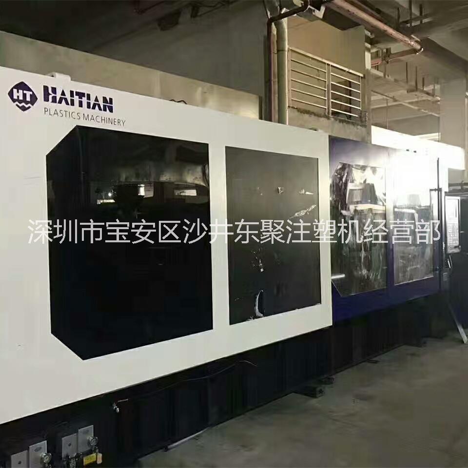 海天注塑機(jī)海天天隆二代MA8000伺服臥式二手注塑機(jī)塑料機(jī)械
