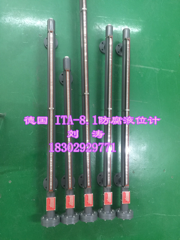 磁翻板液位計(jì)圖片/磁翻板液位計(jì)樣板圖 (2)