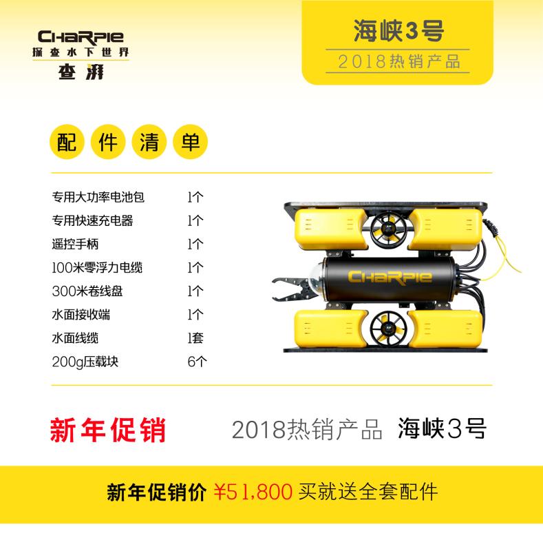 水下打撈圖片/水下打撈樣板圖 (1)