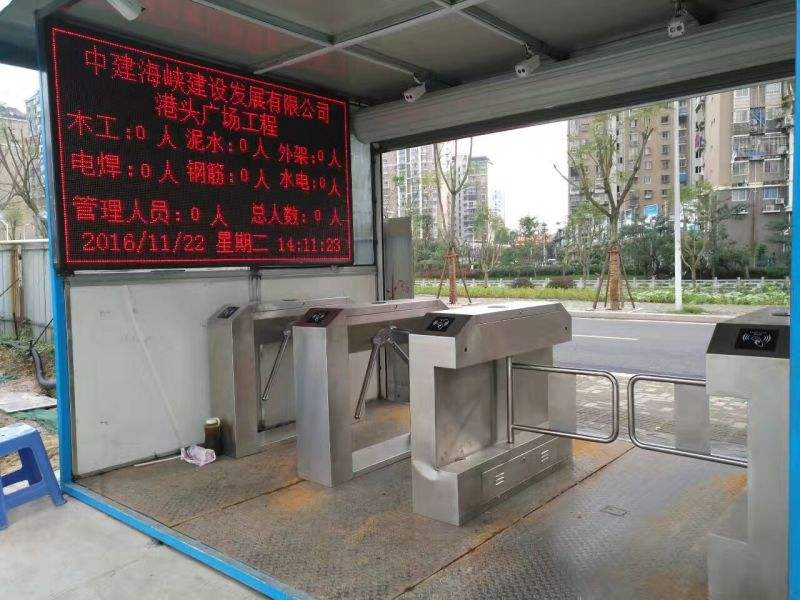 工地考勤圖片/工地考勤樣板圖 (2)