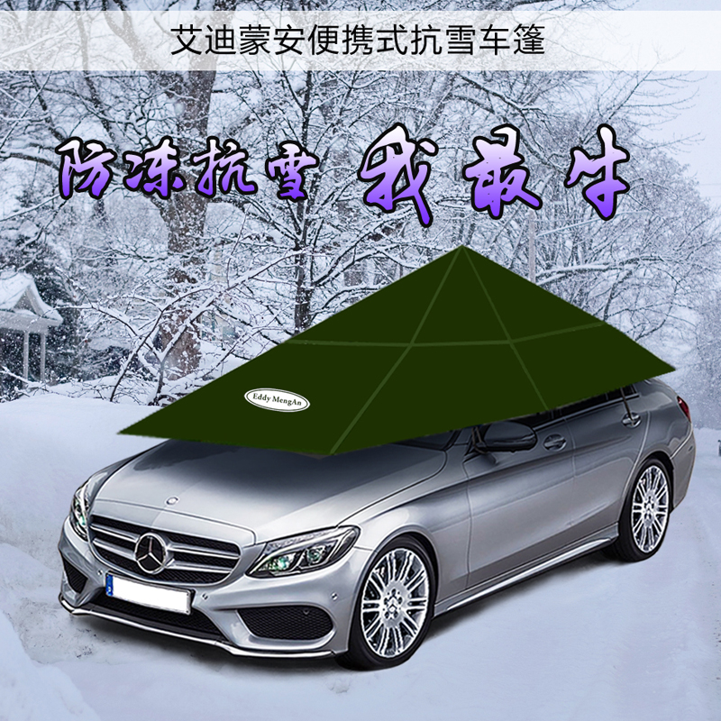 防雪車圖片/防雪車樣板圖 (1)