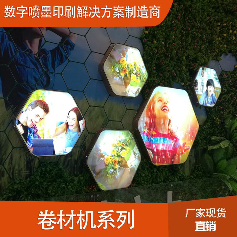 深圳卷材機(jī)系列 EDSⅡJ-3200 廠家直銷 供應(yīng) 皮革燈箱布軟膜墻紙打印機(jī) 品質(zhì)保障