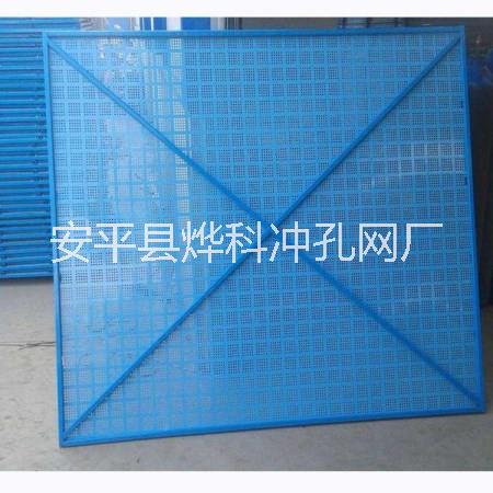 沖孔爬架網(wǎng)圖片/沖孔爬架網(wǎng)樣板圖 (4)