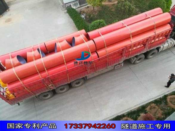 隧道逃生管道長(zhǎng)度圖片/隧道逃生管道長(zhǎng)度樣板圖 (2)