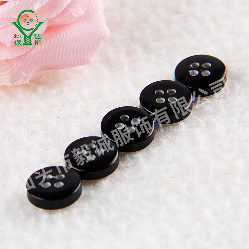 扣子批發(fā)襯衣紐扣樹脂四孔寬黑邊月光鈕百搭外套睡衣襯衣服裝配件 樹脂紐扣