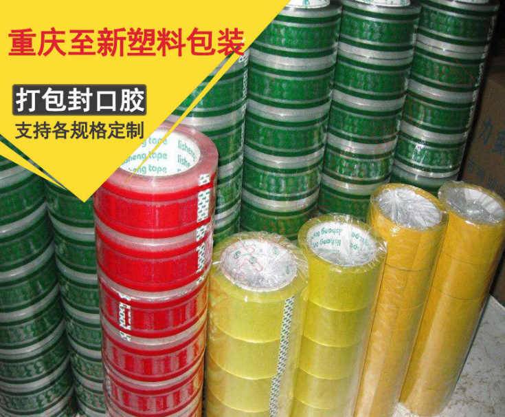 彩色透明不干膠圖片/彩色透明不干膠樣板圖 (2)