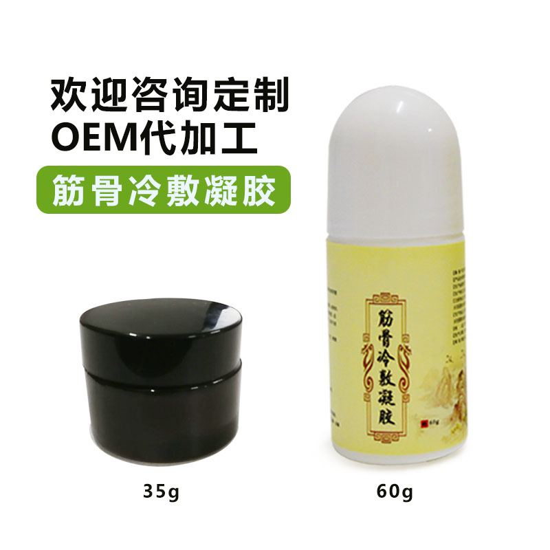 鼻康冷敷凝胶贴牌定制OEM生产厂 鼻康冷敷凝胶全国招商贴牌定制代加工OEMODM生产厂家图片