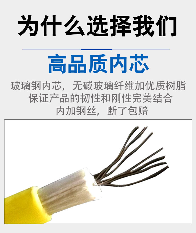 光纜玻璃鋼穿線器通管器拉線管道疏圖片/光纜玻璃鋼穿線器通管器拉線管道疏樣板圖 (4)