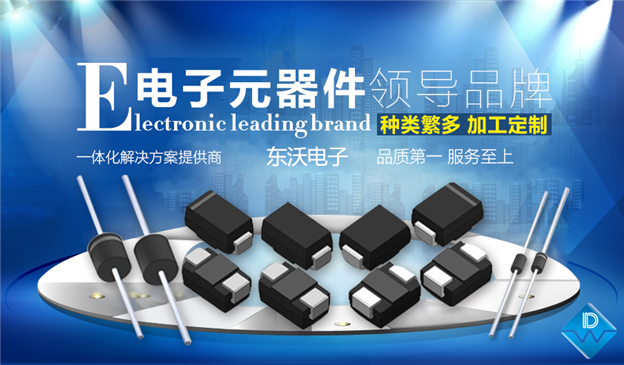 二極管采購圖片/二極管采購樣板圖 (2)