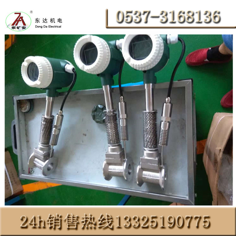 蒸汽渦街流量計圖片/蒸汽渦街流量計樣板圖 (3)