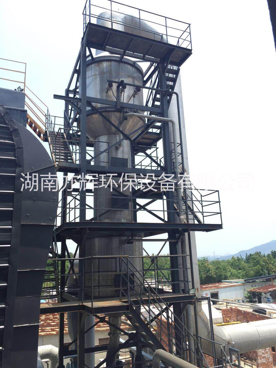 循環(huán)流化床鍋爐氣動(dòng)乳化脫硫塔脫硫、脫硝、除塵、消白一體化脫硫塔