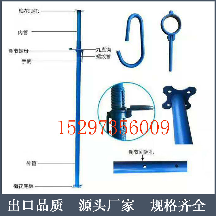 沧州市可调单支顶厂家值得信赖可调单支顶  钢支撑生产厂家找威斯泰