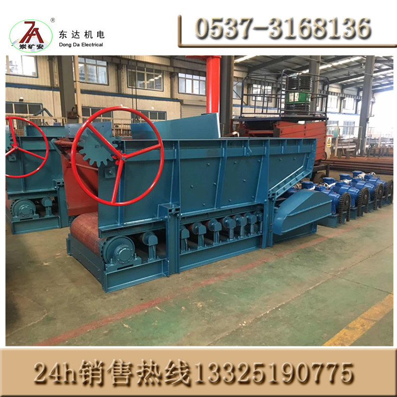 甲帶給料機(jī)圖片/甲帶給料機(jī)樣板圖 (1)