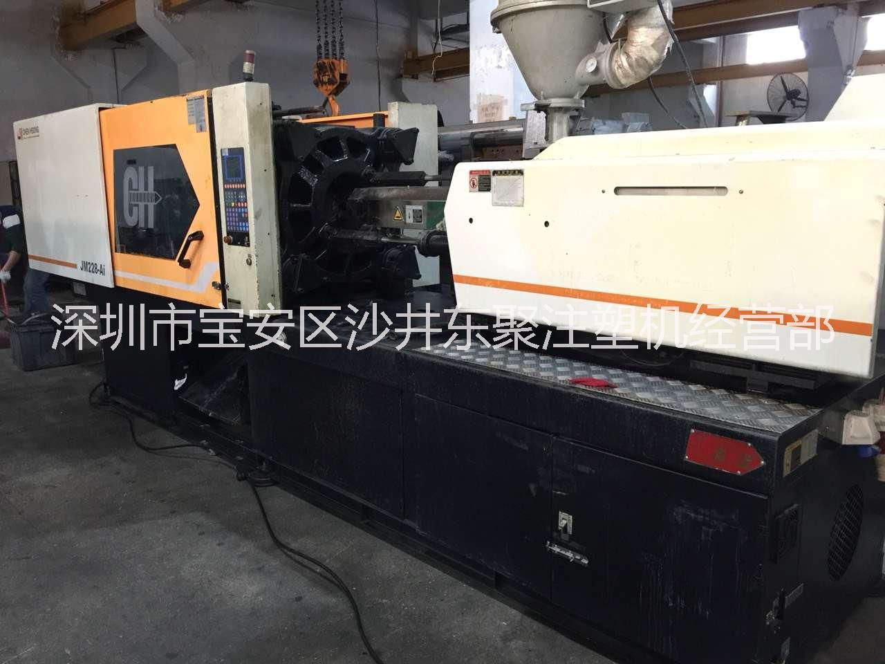 震雄JM228AI注塑機(jī)圖片/震雄JM228AI注塑機(jī)樣板圖 (2)