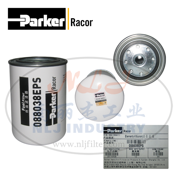 燃濾088038EPS圖片