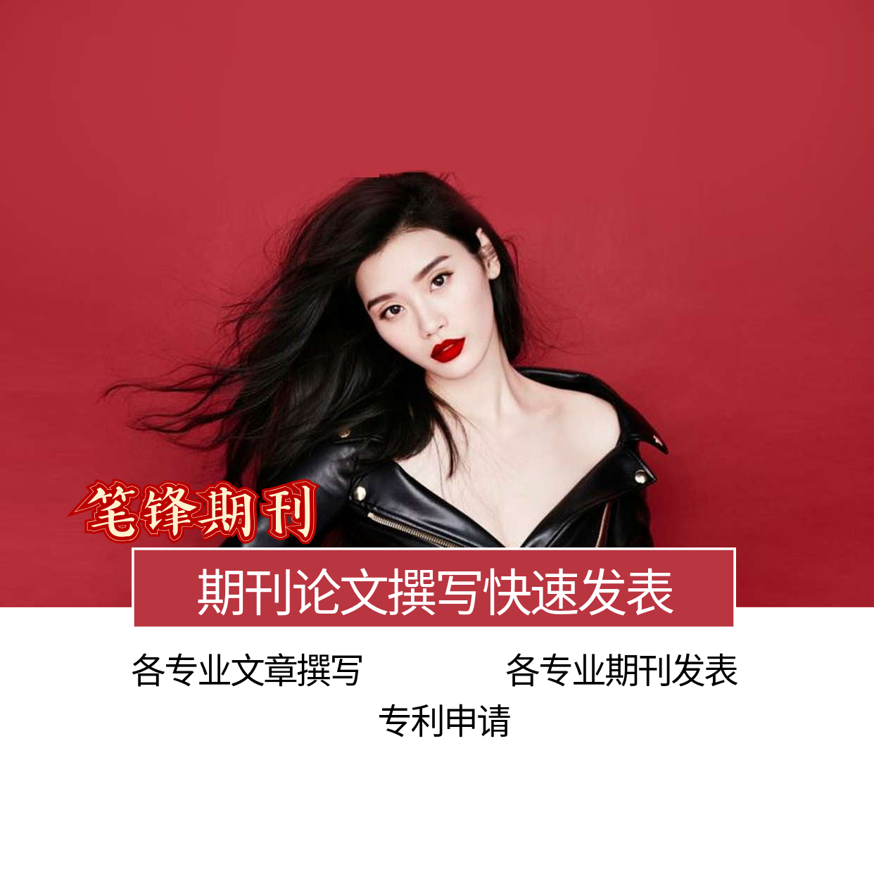 醫(yī)療裝備發(fā)表網(wǎng)站:全國期刊職稱文章發(fā)表期刊投稿平臺