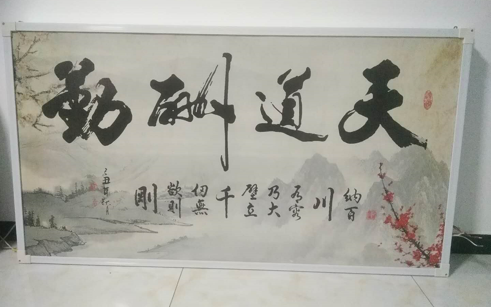 使用電地暖圖片/使用電地暖樣板圖 (4)