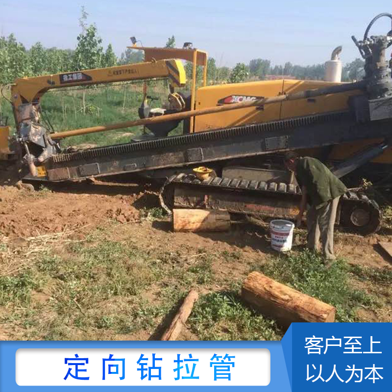 定向拉管圖片/定向拉管樣板圖 (2)