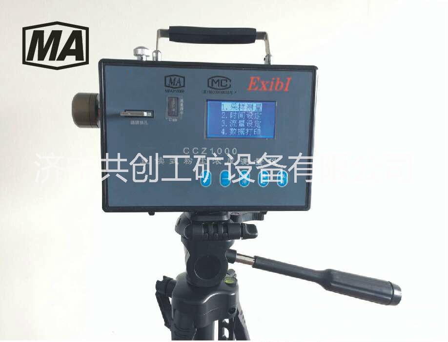 粉塵測量圖片/粉塵測量樣板圖 (1)