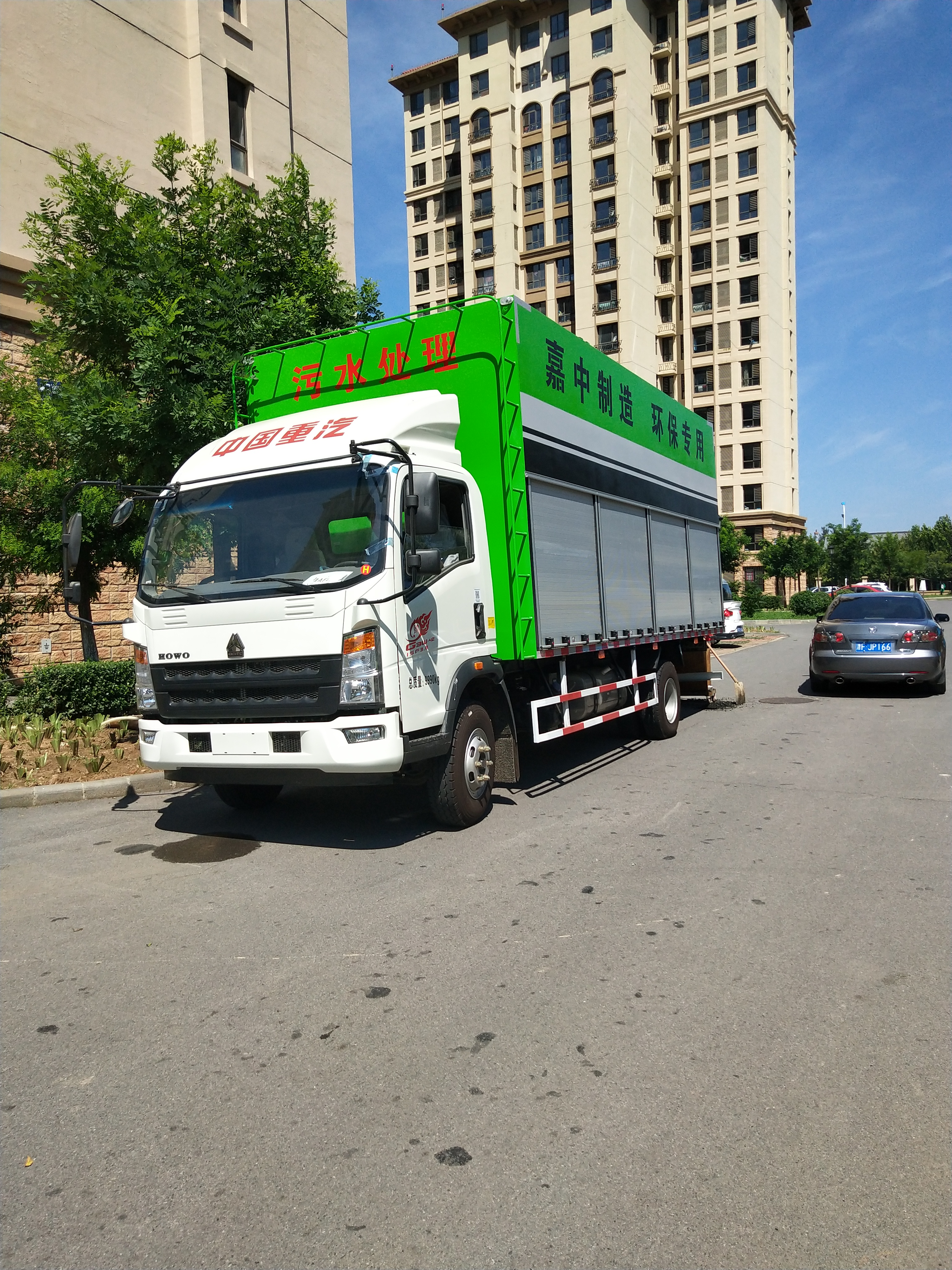 污水處理車，大錦鯉，JZ20-B圖片