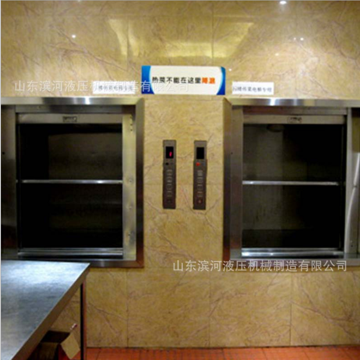 飯店傳菜升降貨梯圖片