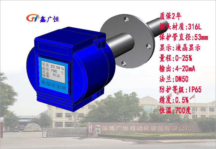 氧量锆探头 氧量锆探头报价 氧量锆探头直销氧量锆探头批发 氧量锆探头哪家好 氧量锆探头供应商图片