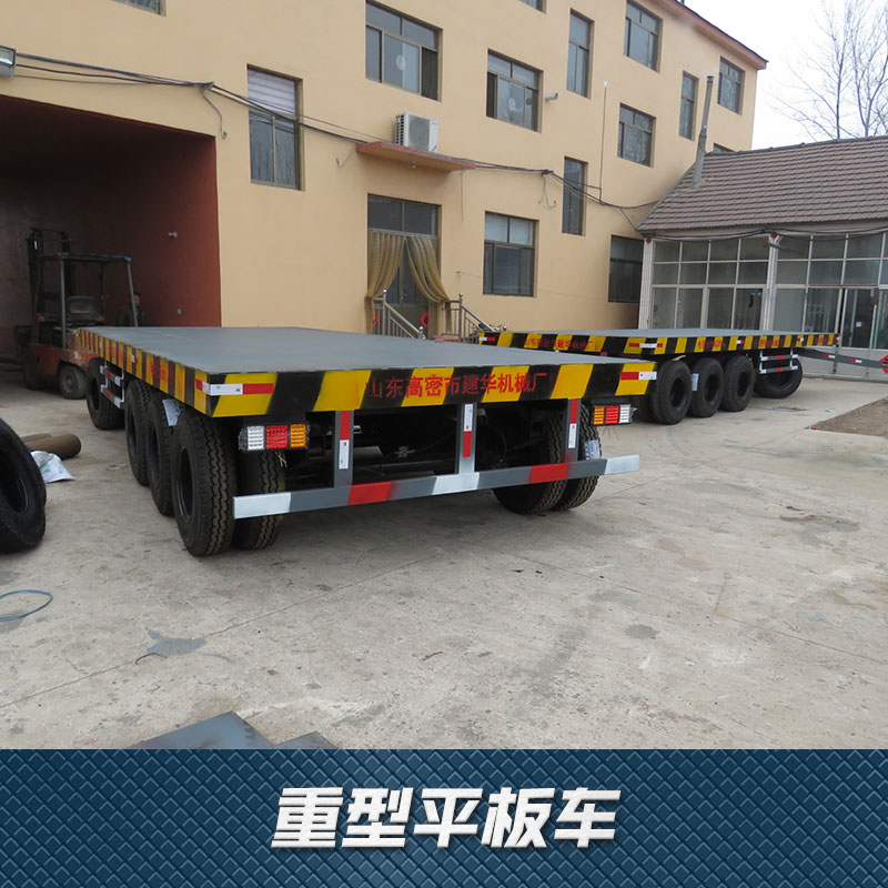 重型平板拖車圖片/重型平板拖車樣板圖 (3)