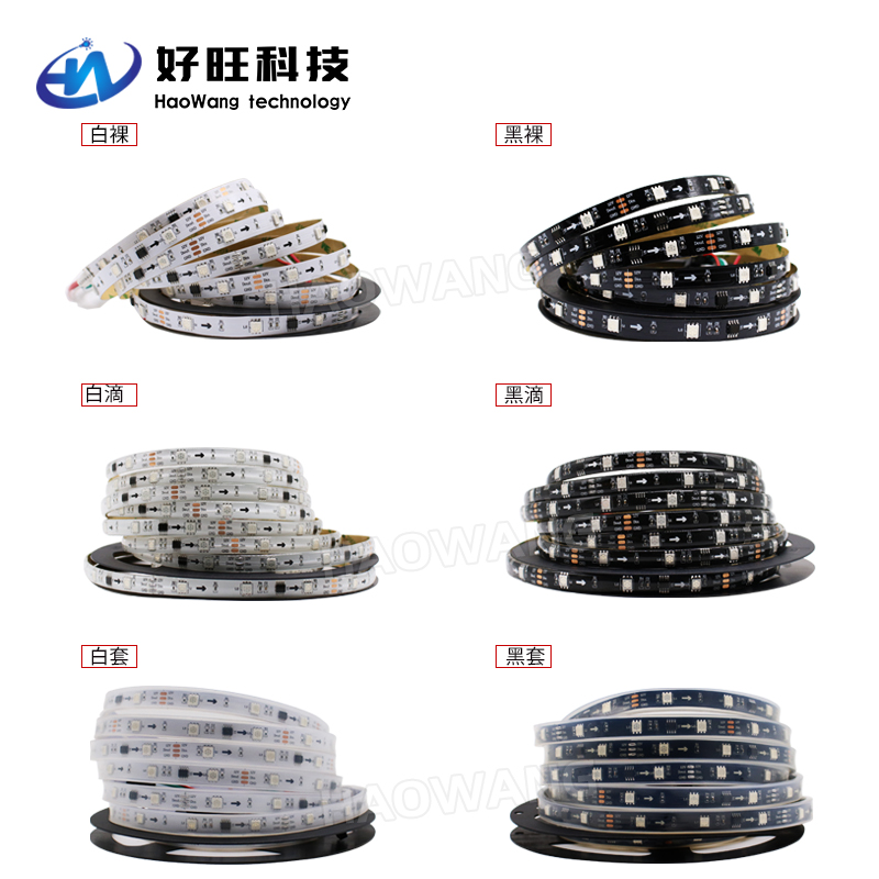 幻彩燈帶圖片/幻彩燈帶樣板圖 (2)