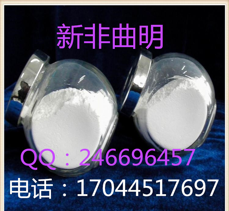 新非曲明
