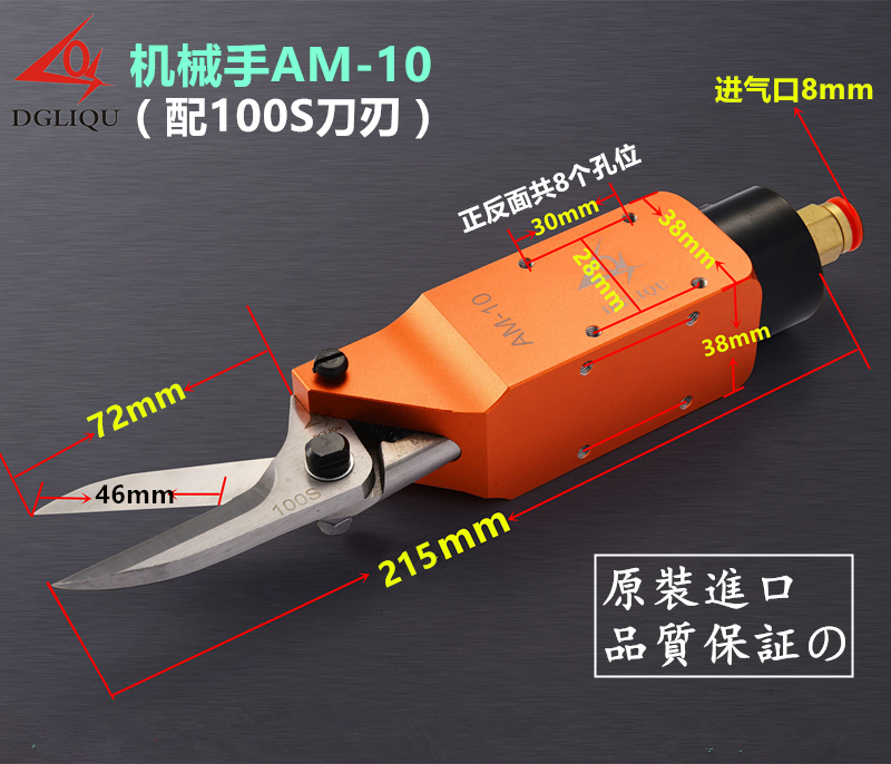 錯位剪刀頭圖片/錯位剪刀頭樣板圖 (4)