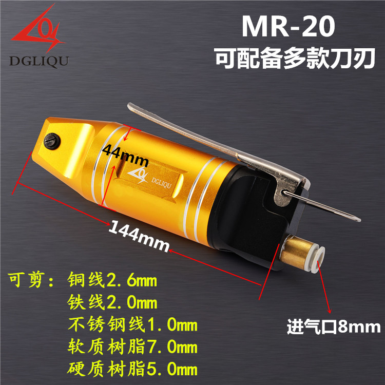 氣剪刀圖片/氣剪刀樣板圖 (2)